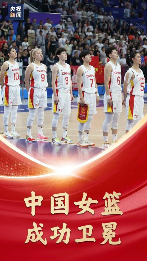 亚锦赛女篮2017冠军