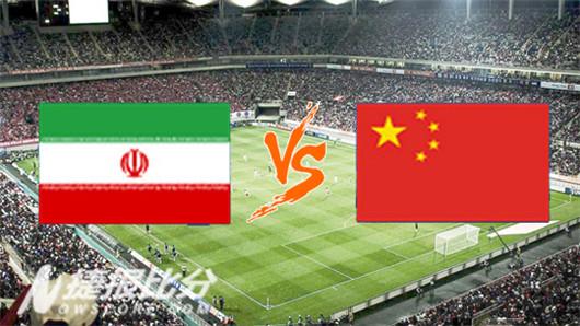 伊朗vs中国比分