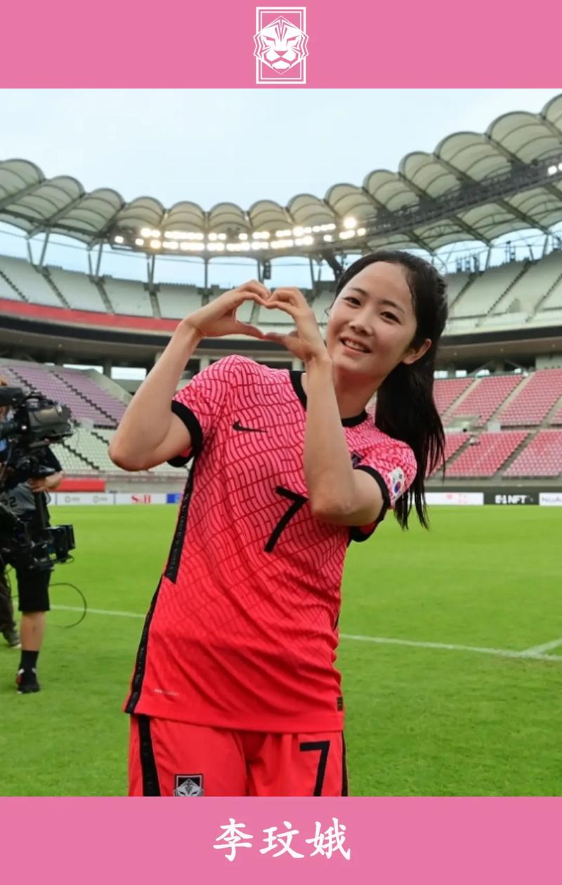 女足对韩国女足直播决赛