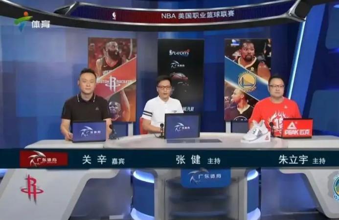 广东体育在线直播观看篮球