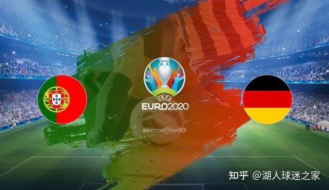 德国队vs葡萄牙队直播平台
