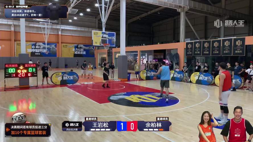 篮球赛直播视频