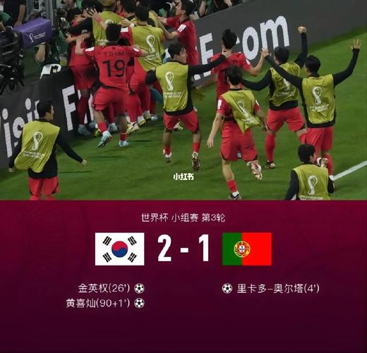 韩国对葡萄牙赔率